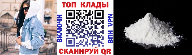 Какие есть наркотики Севастополь Каннабис  СК  МДМА  МЕФ  Галлюциногенные грибы 