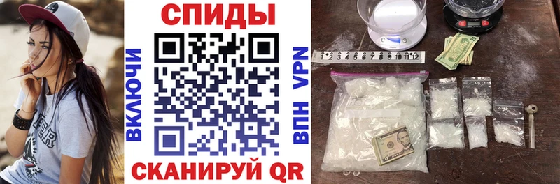 Амфетамин 97%  Севастополь 
