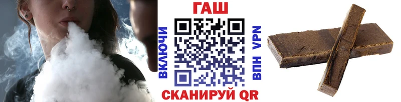 блэк спрут зеркало  Севастополь  ГАШИШ Изолятор  купить  цена 