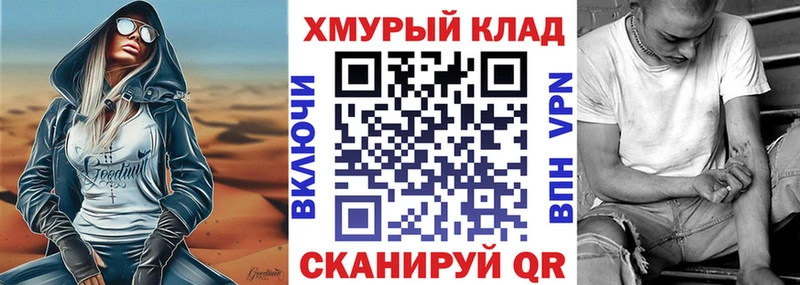 ГЕРОИН белый  Севастополь 