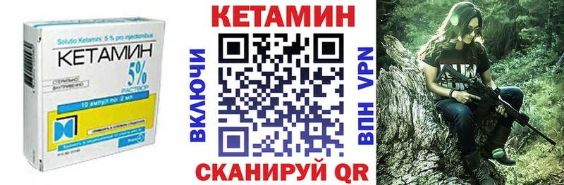 как найти закладки  Севастополь  blacksprut ссылка  Кетамин ketamine 