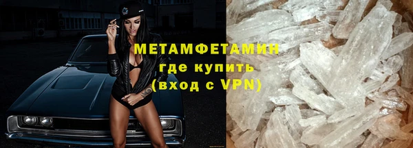 стафф Горнозаводск