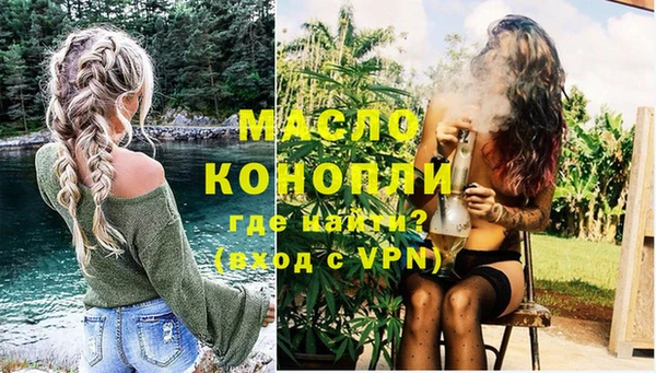 стафф Горнозаводск