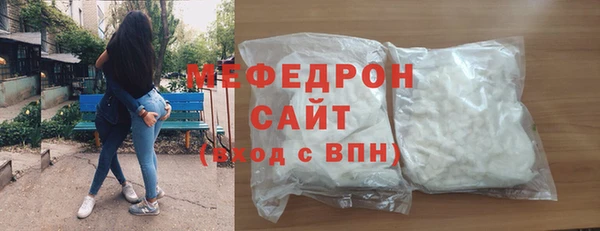 стафф Горнозаводск