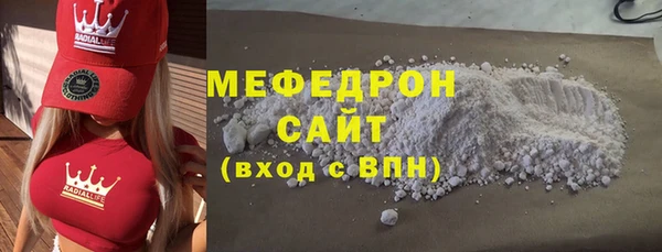 стафф Горнозаводск