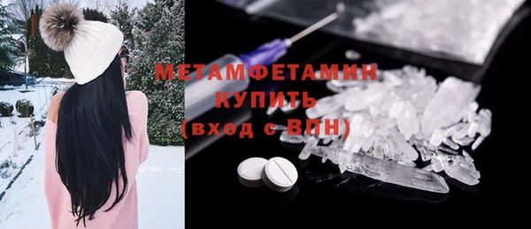 Альфа ПВП Горно-Алтайск