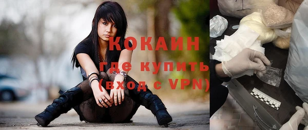 стафф Горнозаводск
