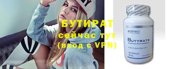 Альфа ПВП Горно-Алтайск