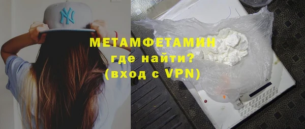 стафф Горнозаводск