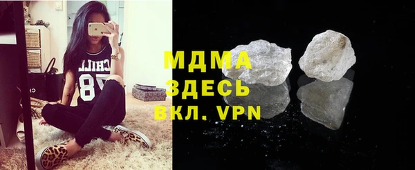 марки lsd Горняк