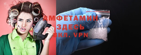 Альфа ПВП Горно-Алтайск