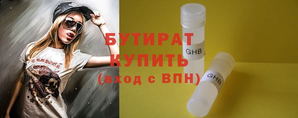 стафф Горнозаводск