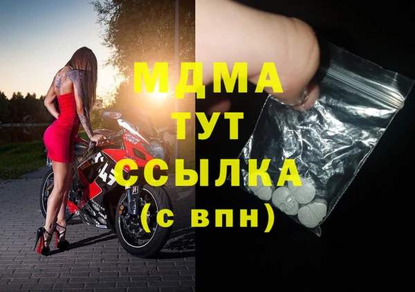 стафф Горнозаводск