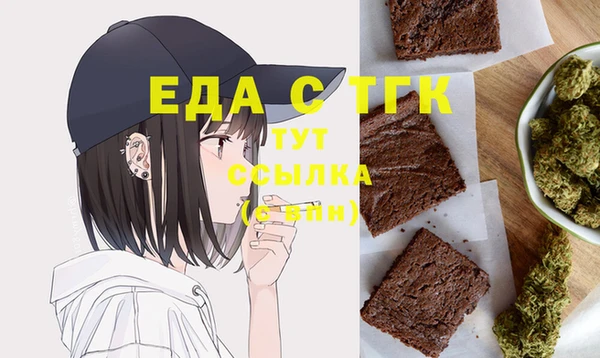 стафф Горнозаводск