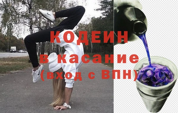 стафф Горнозаводск