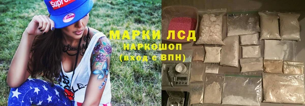 марки lsd Горняк