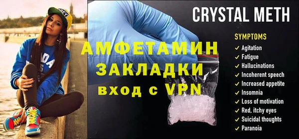стафф Горнозаводск