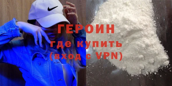 стафф Горнозаводск