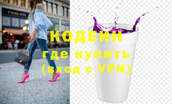 стафф Горнозаводск
