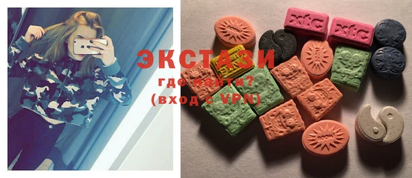 марки lsd Горняк