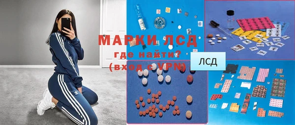 марки lsd Горняк
