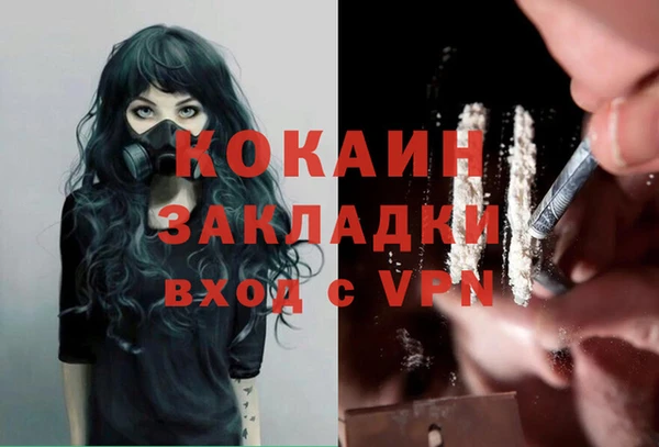 Альфа ПВП Горно-Алтайск
