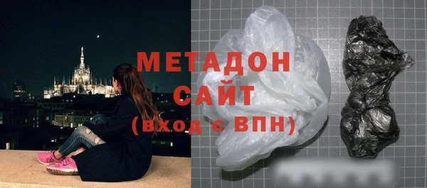 стафф Горнозаводск