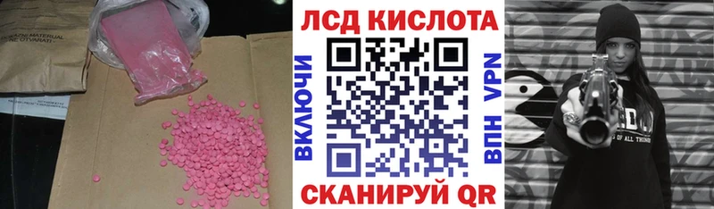 ЛСД экстази ecstasy  купить   Севастополь 