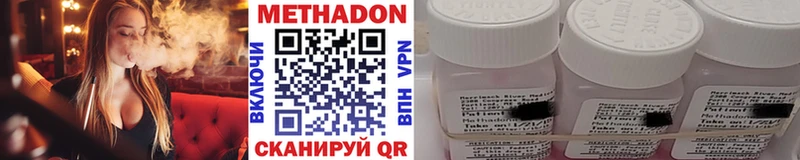 MEGA онион  Севастополь  Метадон VHQ 