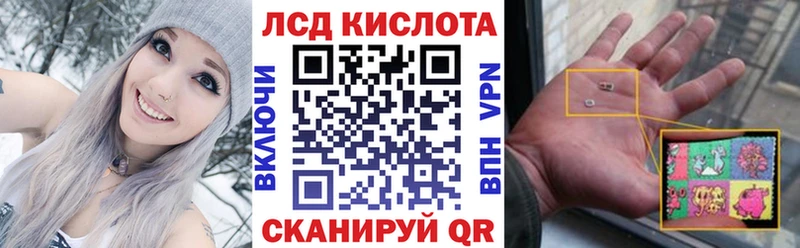 Марки 25I-NBOMe 1,8мг  магазин продажи наркотиков  Севастополь 