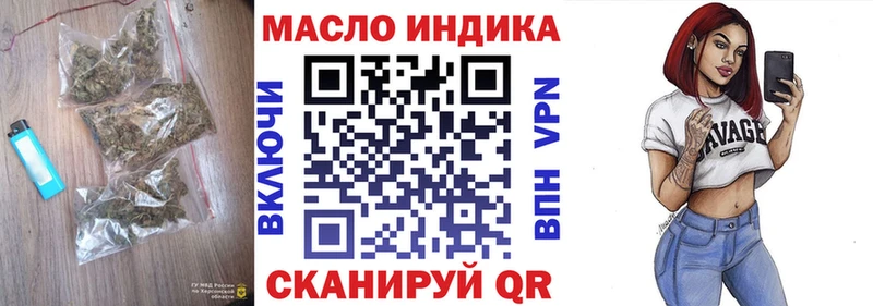 blacksprut сайт Севастополь маркетплейс состав ТГК концентрат