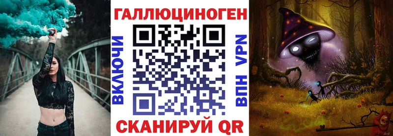 Псилоцибиновые грибы мицелий  Севастополь 