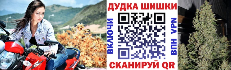 Марихуана White Widow  Севастополь 